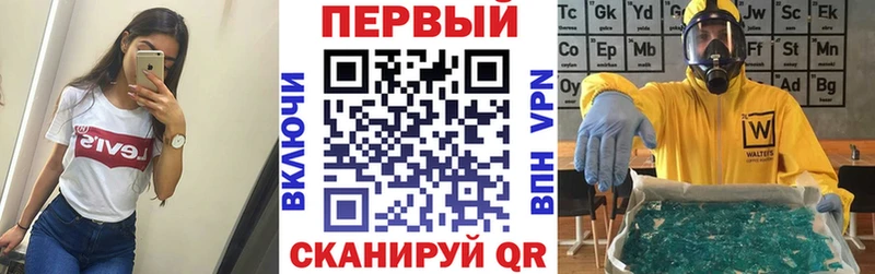 купить цена Палласовка Амфетамин Premium