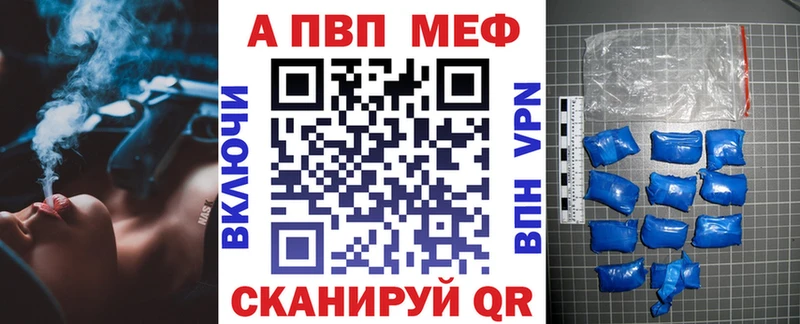 APVP мука  сколько стоит  Палласовка 