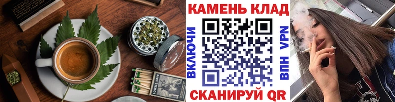 Canna-Cookies конопля  ссылка на мегу сайт  Палласовка 