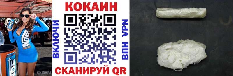 Кокаин Эквадор  Палласовка 