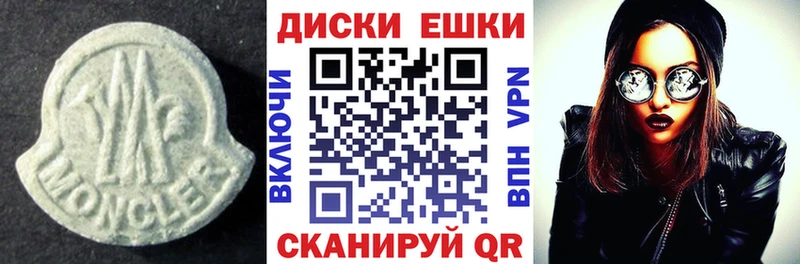 Ecstasy VHQ где можно купить наркотик Палласовка