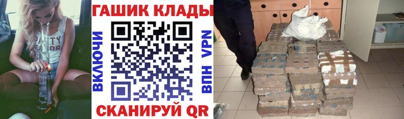 blacksprut Палласовка ГАШИШ хэш