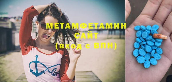 MESCALINE Абаза