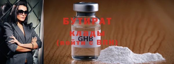 гашишное масло Алексеевка