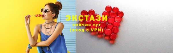 ECSTASY Алзамай