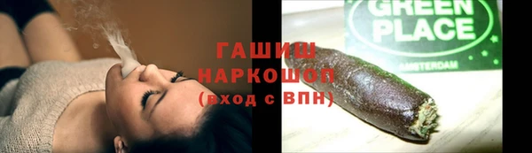 первитин Абдулино