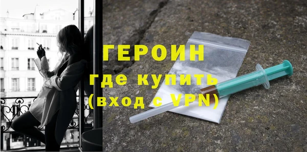 спайс Алексин