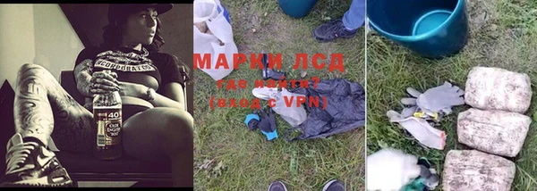 спайс Алексин
