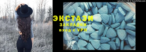 гашишное масло Алексеевка
