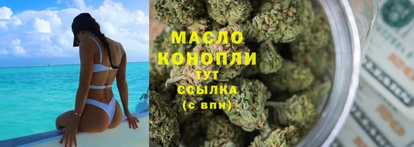 гашишное масло Алексеевка
