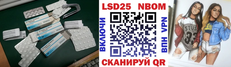 Лсд 25 экстази ecstasy  Палласовка 