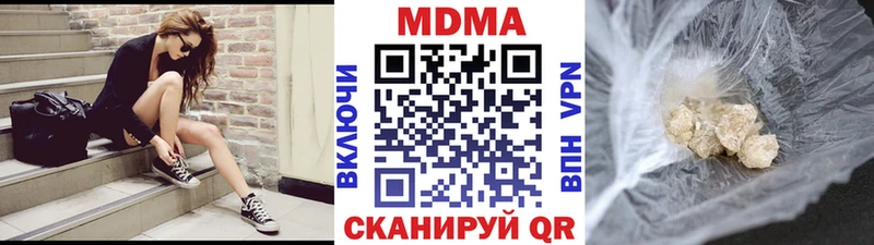 kraken ССЫЛКА купить наркотики цена Палласовка MDMA VHQ