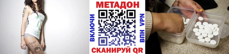 МЕТАДОН мёд  Палласовка 