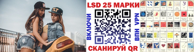 Марки 25I-NBOMe 1,8мг  ссылка на мегу как зайти  Палласовка 