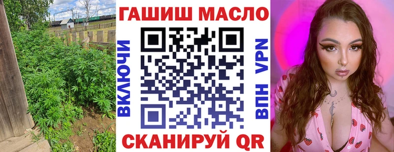 как найти закладки Палласовка ТГК жижа