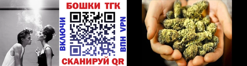 МАРИХУАНА THC 21% цены ОМГ ОМГ ССЫЛКА Палласовка